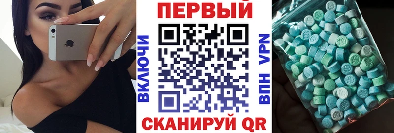 Амфетамин 98% Фокино