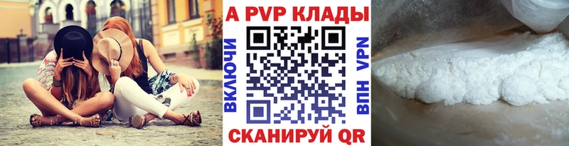 А ПВП СК  магазин  наркотиков  Фокино 