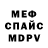 Метадон мёд gio gud