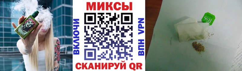 БУТИРАТ жидкий экстази  где купить   Фокино 