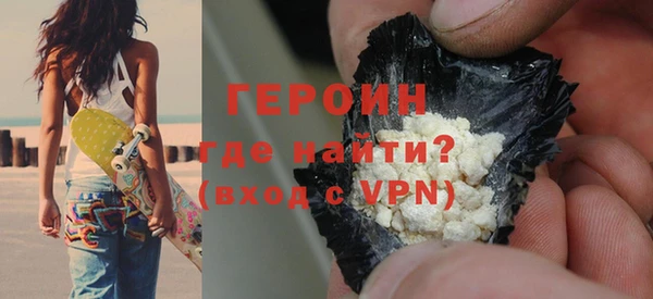 бутират Медногорск