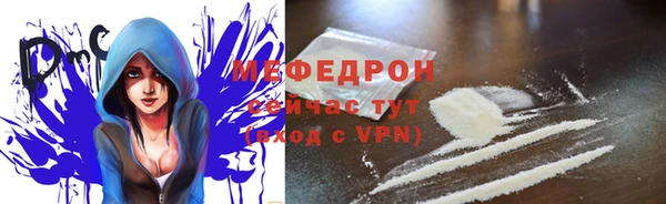 бутират Абдулино