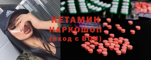 2c-b Абинск