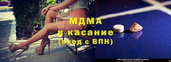 бутират Абдулино