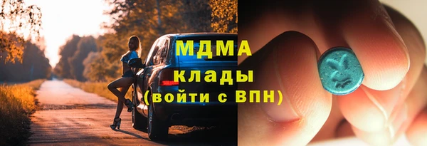 бутират Абдулино