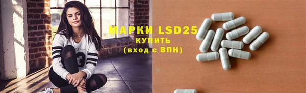 2c-b Абинск