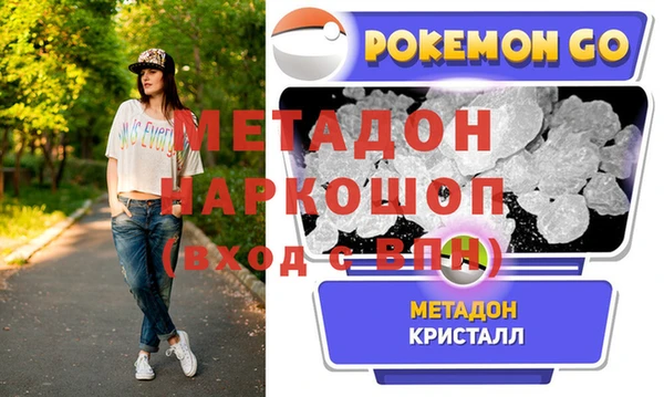 бутират Медногорск