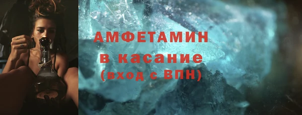 марихуана Абаза