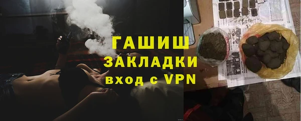 бутират Абдулино