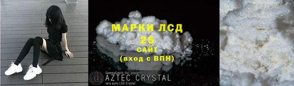 марихуана Абаза
