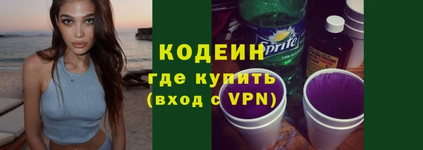 марихуана Абаза