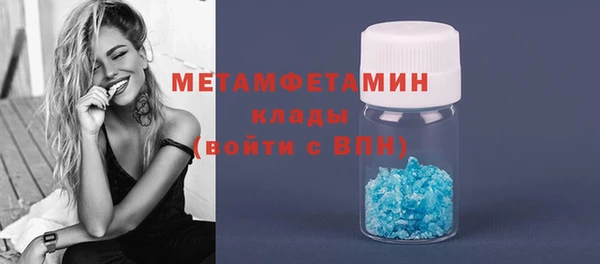бутират Абдулино