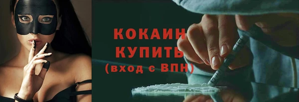 бутират Медногорск