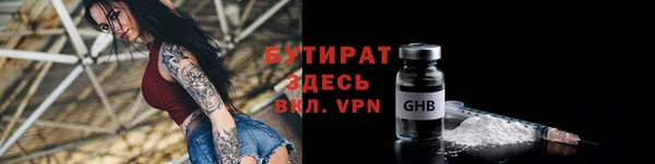 2c-b Абинск