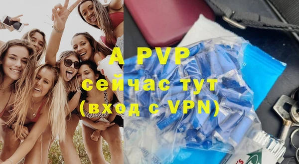 бутират Медногорск
