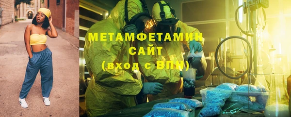 бутират Абдулино