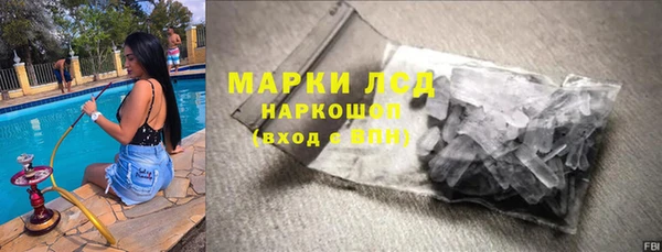 бутират Медногорск
