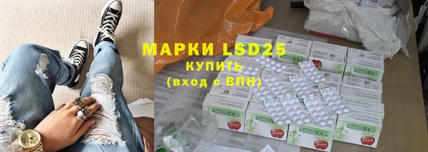 бутират Абдулино