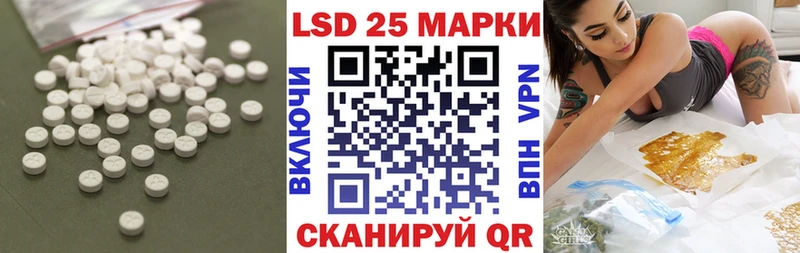 цена наркотик  Фокино  ЛСД экстази ecstasy 