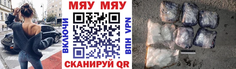 Меф mephedrone Фокино