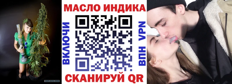 darknet какой сайт  Фокино  ТГК вейп 